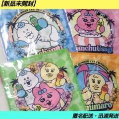 【新品未開封】おぱんちゅうさぎ サントリー × 可哀想に！ ハンドタオル