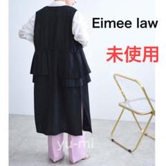 未使用❤️夏仕様♡プリーツ　リネンライク　定価19.580円　ロングジレ　黒 未使用❤️夏仕様♡プリーツ リネンライク 定価19.580円