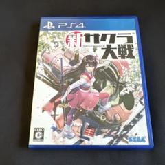 新サクラ大戦 PlayStation 4 SEGA