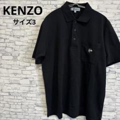 2025年最新】kenzo golf ポロの人気アイテム - メルカリ