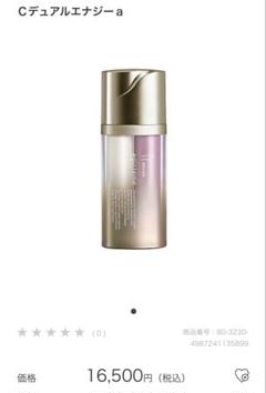 エピステーム Cデュアルエナジーa 美容液　40ml エピステームCデュアルエナジーa 40ml 美容液 ロート製薬 新品未