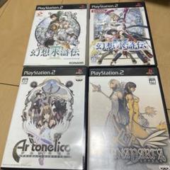 アルトネリコ 世界の終わりで詩い続ける少女他RPG系4本