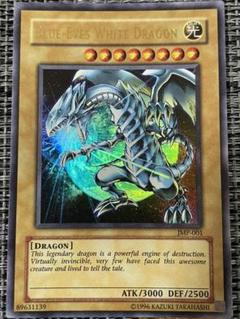 遊戯王カード2枚　ドラゴン英語版 51HDnooIzuL._UF350,350_QL50_.jpg