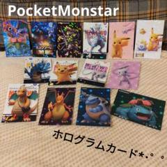 売れ筋・人気アイテム 商品 ホロ仕様 ホログラムカード ポケモンブロマイドガム ミュウツー カードダスその他
