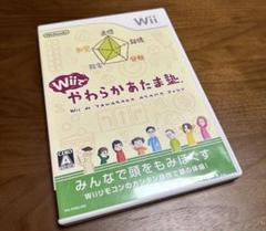 【セール中】Wiiでやわらかあたま塾