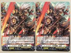 2025年最新】ヴァンガード ユースベルクの人気アイテム - メルカリ