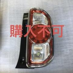 ハスラー 右テールランプ 35650-65P00 LED - メルカリ
