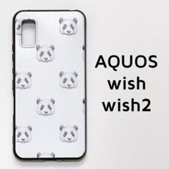 AQUOS wish/wish2 ケース パンダ かわいい