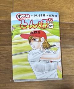 裁断済み漫画 バラ売り・まとめ売り可 コミック まとめ バラ売り可能｜Yahoo!フリマ（旧PayPayフリマ）