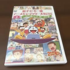2025年最新】21エモン DVDの人気アイテム - メルカリ