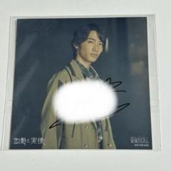 ダンエビ EBiDAN 写ルンです 生写真 サイン入り 桜木雅哉 2025年最新】桜木雅哉 サインの人気アイテム - メルカリ