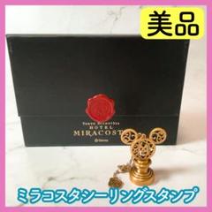 レア⭐️未使用❗️ミラコスタ 限定&非売品シーリングスタンプ ミッキー 非売品】ミラコスタ♡ミッキーのシーリングワックスセット