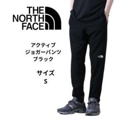 ノースフェイス　　ジョガーパンツ　アクティブパンツ　ブラック サイズS