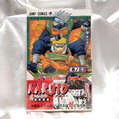 2025年最新】naruto 初版の人気アイテム - メルカリ