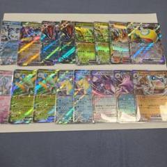 ポケモンカード rrr まとめ売り 約250枚 - メルカリ