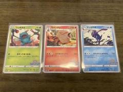 2025年最新】ポケモンカードゲームの人気アイテム - メルカリ