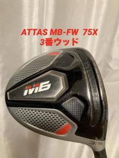 TaylorMade - 週末値下げ❗️希少！テーラーメイド  M6 フェアウェイウッド　レフティ仕様 テーラーメイド M6 フェアウェイウッドの試打レビュー 口コミ