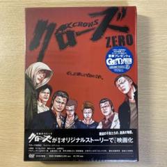2025年最新】クローズZERO プレミアム・エディション の人気