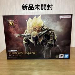 2025年最新】S.H.MonsterArts 激昂したラージャンの人気アイテム