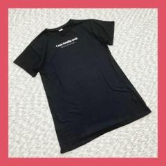 PARE LIMOGES◆半袖ワンピース（160）黒　バックプリント　ミニ
