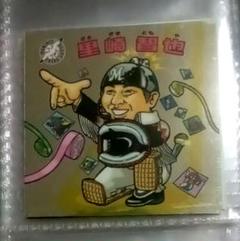 2025年最新】里崎智也の人気アイテム - メルカリ