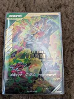 ガンバレジェンズCX3 仮面ライダーヴラム アラモードモードLR
