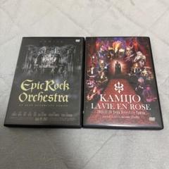 LAREINE Chantons Famour DVD KAMIJO