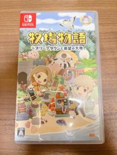 牧場物語 オリーブタウンと希望の大地　Switch