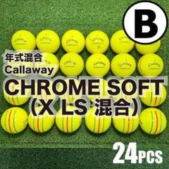 【B25】キャロウェイ クロムソフト トリプルトラック 黄 ロストボール 24球