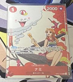 2025年最新】ナミ P マッチングの人気アイテム - メルカリ