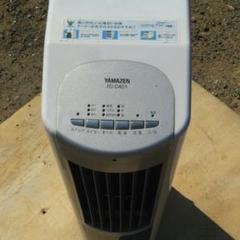2025年最新】冷風扇 FC-C401 yamazenの人気アイテム - メルカリ