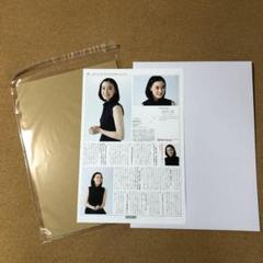 2025年最新】蒼井優 ポスターの人気アイテム - メルカリ