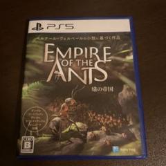 蟻の帝国 Empire of the Ants PS5 コード未使用