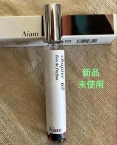 【新品未使用】Aiam chapter 65 アイアム チャプター Aíam チャプター8 8mL – Aíam OFFICIAL ONLINE STORE