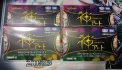 デュエル・マスターズTCG 神アート RPD-ロールプレイング
