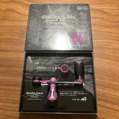 希少レアMST バラサン限定カラー3000 PINK