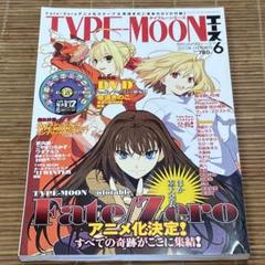 2025年最新】type-moonエースの人気アイテム - メルカリ