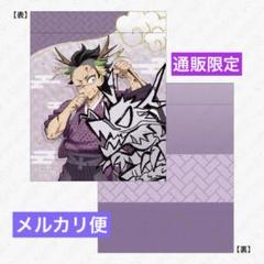 2025年最新】鬼滅祭 辰年 玄弥の人気アイテム - メルカリ