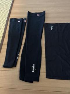 Rapha ニーウォーマー 、アームウォーマー、ネックウォーマー3点セット 2025年最新】rapha ニーウォーマーの人気アイテム - メルカリ