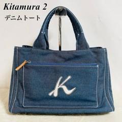 ★新品未使用期間限定大特価！キタムラデニムトートバッグ Kロゴ刺繍入り トートバッグ｜キタムラオンラインショップ