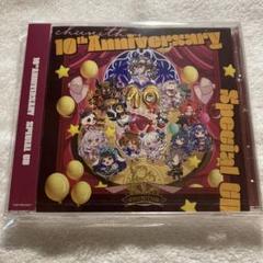 2025年最新】チュウニズムcdの人気アイテム - メルカリ
