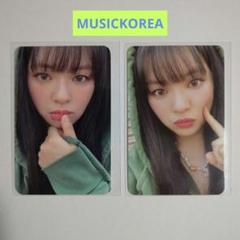 《本日限定価格》TWICE strategy musickorea ジョンヨン