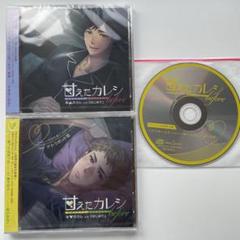 テトラポット登「甘えたカレシ」年下のカレ+年上のカレ+同時購入特典CD3枚セット