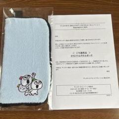 m81624085263_1.jpg?1750816187