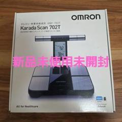 オムロン 体重体組成計 HBF-702T OMRON 新品未使用 未開封 Amazon | オムロン 体重体組成計 HBF-702T 部位別測定 四肢計測