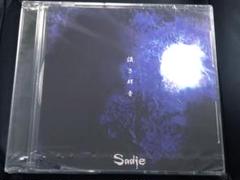 新品】Sadie 淡き群青 配布CD
