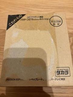 ドラグーンS　ブラックメッキバージョン　2個セット Amazon.co.jp: 爆転シュートベイブレード ドラグーンS ブラック