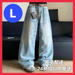バギーデニム menes jaded london bigboy 地底人似