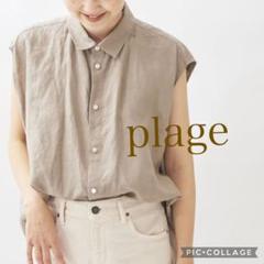 plage Linen ノースリビッグシャツ 36⭐️ベージュ美品