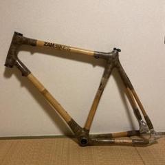 竹製ロードバイクフレーム ZAMBIKES CT58cm